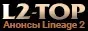 https://l2-top.com/