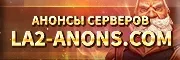 https://la2-anons.com/